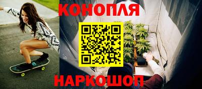 каннабис Ирбит