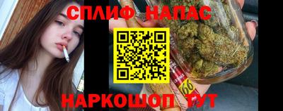 каннабис Ирбит