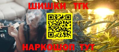 каннабис Ирбит