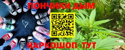 тгк Ипатово
