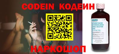 тгк Ипатово