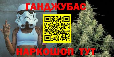 тгк Ипатово