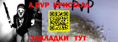 тгк Ипатово