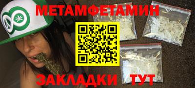 тгк Ипатово