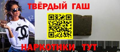 тгк Ипатово