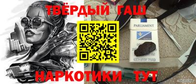 тгк Ипатово