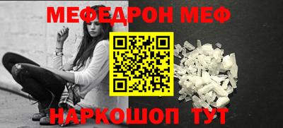 каннабис Ирбит