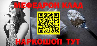 каннабис Ирбит
