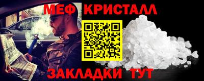 тгк Ипатово