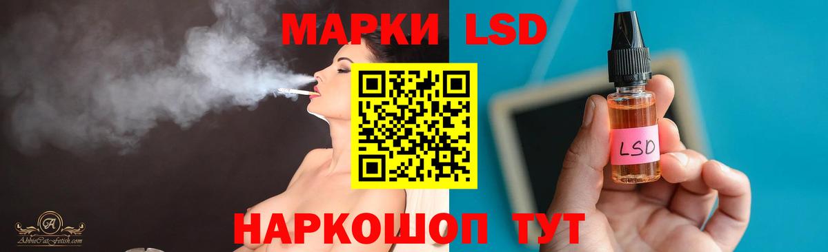 ЛСД экстази кислота  LSD-25 экстази ecstasy  Вход с VPN  ЛСД экстази  Печора 