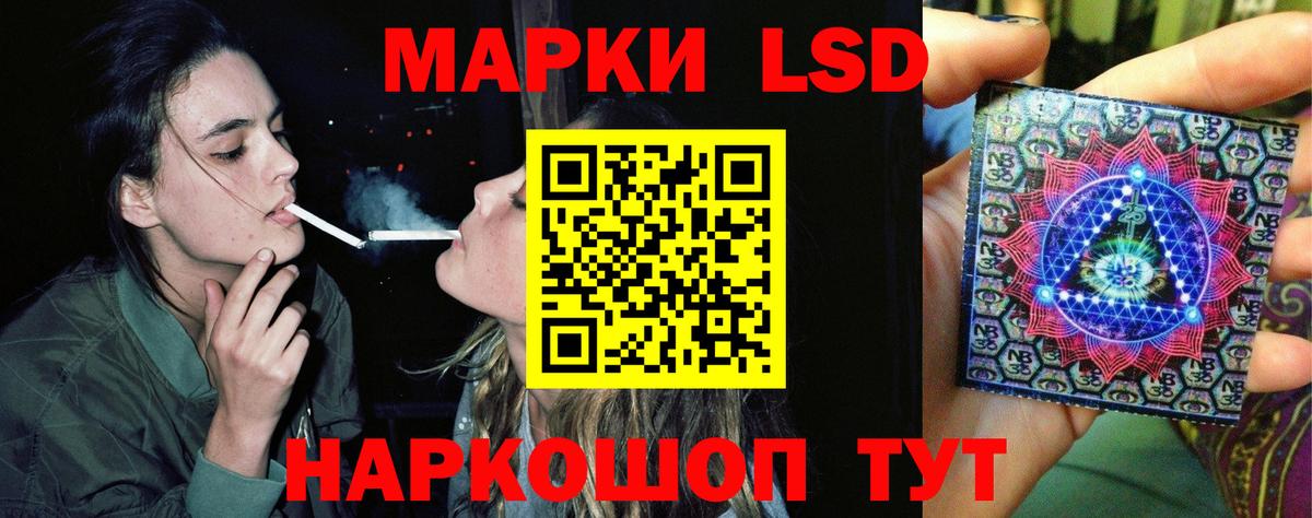 LSD-25 экстази кислота Печора