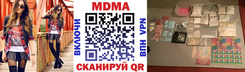 гидра ONION  сколько стоит  Печора  МДМА VHQ 