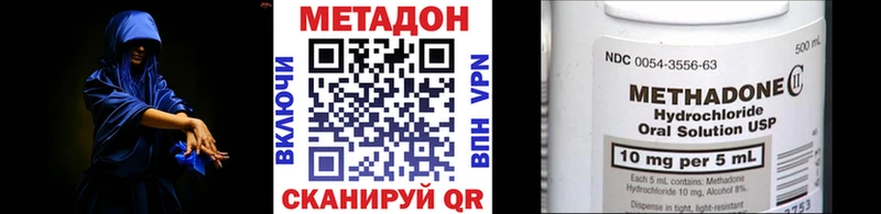 цены наркотик  Печора  МЕТАДОН VHQ 