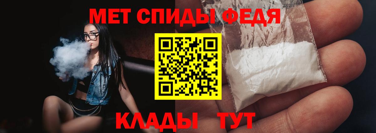 Первитин  МЕТАМФЕТАМИН винт  Вход с VPN  Печора 