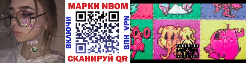 Наркотические марки 1,5мг  мориарти телеграм  Печора 