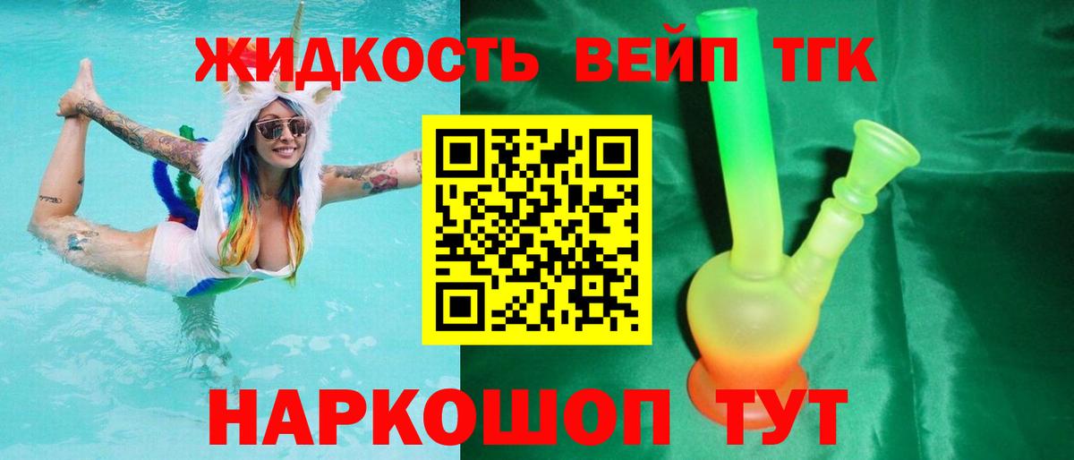 Дистиллят ТГК Wax Печора