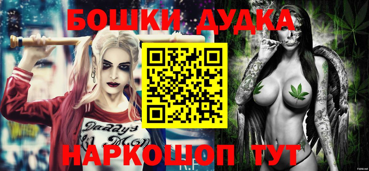Конопля планчик  Бошки Шишки конопля  Печора  Вход с VPN  Марихуана план 